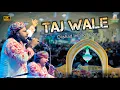NEW QAWWALI || TAJ WALE 103 Urs || Dilshad Irshad Sabri || Baba Tajuddin Nagpur