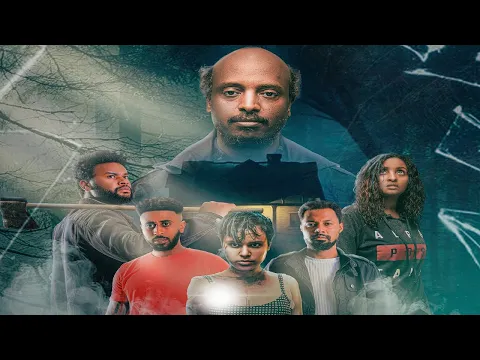 6 Seat Ke Lelitu  (6 ሰዐት ከለሊቱ) - New Amharic movie trailer 2024