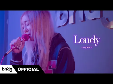 Lonelyのサムネイル