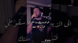 وديع الشيخ قصف جبهات حالات واتس 