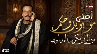                                                                دندنها