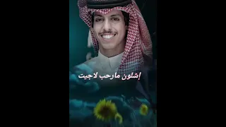 يا المترف المتكامل المزيون نادر الشراري 