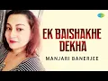 Lagu Ek Baishakhe Dekha | Manjari Banerjee | Bengali Cover Song | Saregama Open Stage