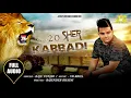 Download Lagu #Haryanvi Song \