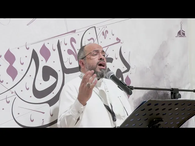 ⁣مجلس حسيني يوم عرفة | الشيخ محمد السمين حج 1446 هـ