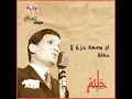 Ay Damaet Hozn La Live - Abdel Halim Hafez