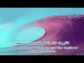 Download Lagu ISTIGFAR MERDU  SAYYIDUL ISTIGFAR 100X