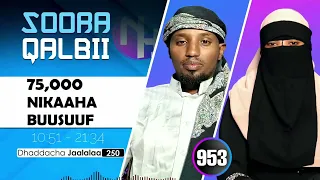 RNH 953 July 14 2025 Soora Qalbii 