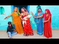 Lagu प्यार कर के शहर में शादी किया बच्चा लेकर पहुंची गांव सास ने घर में रखने किया इंकार | Bhindi Comedy