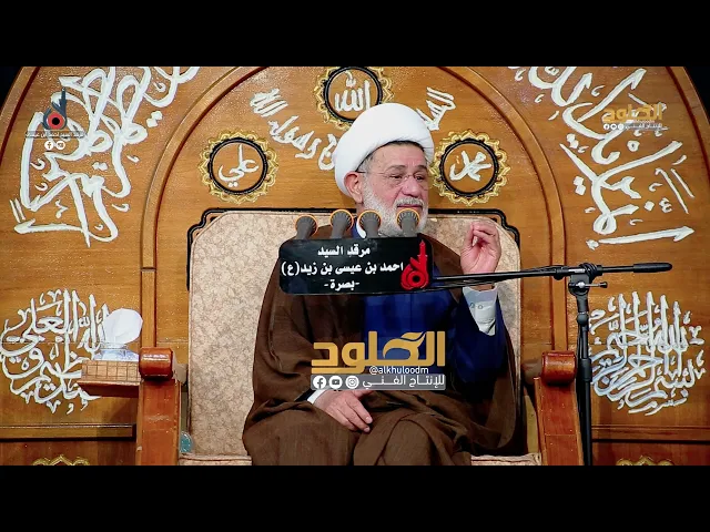 ⁣مخلصين زمنه بالموبايل | الشيخ جعفر الابراهيمي
