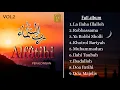 AL FATIHI _Vol.2 (full album) rilis tahun 2012