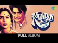 Download Lagu Khandan | Mumtaz Songs | Tumhin meri mandir | Badi der bhai nandlala | Sunil Dutt | Nutan | Pran