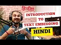 Tutorial 6 In-Depth Intuition of One-Hot Encoding Word Embedding in NLP - Krish Naik Hindi