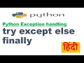 try except else finally in Python Python Exception handling Python Tutorial in Hindi