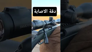 ضبطنا الدربيل على نصف كيلو                         دندنها