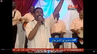 عبدالله البعيو دخري الزمان 