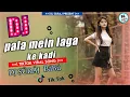 Lagu Pala Mein Laga Ke Kadi//TikTok viral songs// Dj Suraj Tharu