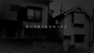 初音ミク - フラッシュバックアンビエンス