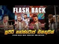 Download Lagu Flash Back Nonstop Collection 2023 | Sinhala Live Musical | Best Nonstop Collection 2023