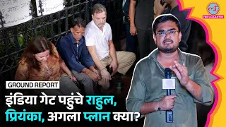 Gyanesh Kumar के खिलाफ प्रदर्शन, Rahul ने Ankita Bhandari के परिवार से मिल क्या सरप्राइज़ दिया?