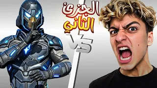 فيكسا ضد ماليكوس الجزء الثاني !!