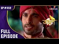 Download Lagu Suraj लेना चाहता है बदला! | Udann Sapnon Ki | उड़ान सपनों की | Full Episode | Ep. 552