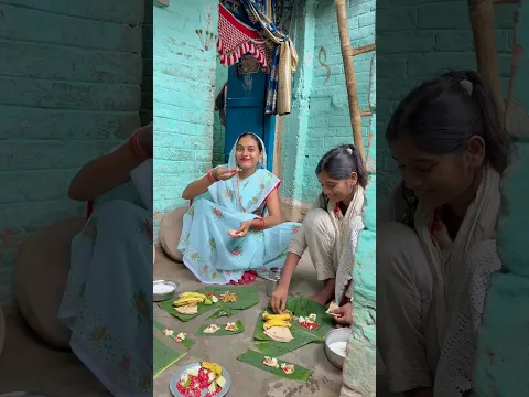 Aaj kela ke patte pe khana khai 🤤 | #shorts #shortvideo #minivlog