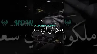 طلعتو فخ وكلو نفخ كلام ومن غير فعل    دندنها