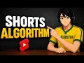 Entire Shorts Algorithm Explained in 180 Seconds