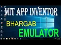 How to start MIT APP Inventor It s Emulator