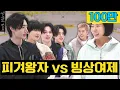 Download Lagu 피겨 스케이팅 VS 스피드 스케이팅⛸️ 자존심을 건 스케이트 대전