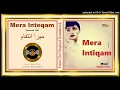 Download Lagu Mukhre Di Parh Le - Noor Jehan - Saeed Gilani - Wajahat Attre - Mera Inteqam 1987 - CD 320K Ost