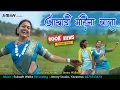 Download Lagu Aakhadi Mahina Wata | New Gondi Song 2025 | Jimmy Studio | Subodh Walke
