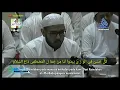 Download Lagu Sekumpul - Ya Habib Ya Habibi (Lirik dan Terjemah) 05 Januari 2020