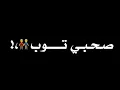 حالات واتس"صاحبي توب صحبي توب" مهرجانات 2021 | كريم كريستيانو ❤💯 شاشه سوداء