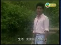 Danny Chan's Classic Ripples-Composed by Danny, released in 1982 and remains a timeless classic.