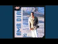 Download Lagu Lela Men Omry