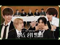 Download Lagu 👨‍💻 『 공식 성숙도 순위 발표회 』 🏛️  | 드림 바이 드림 | DREAM x DREAM