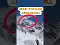 Download Lagu ओम पर्वत ||हिमालय पर्वत श्रृंखला ||Om Parvat #Om #himalaya #parvat #subscribe #shiva #bholenath