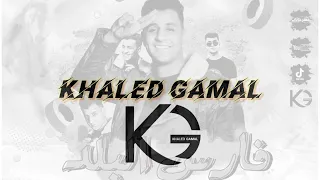 برومو مهرجان فارس البلد   انا افشل واحد في البلد      خالد جمال         توزيع كيمو الديب دندنها