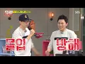 조정석, 열창! ‘지금 이 순간’ 《Running Man》런닝맨 EP459