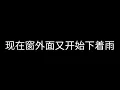 莫文蔚 - 如果没有你 - 歌词版