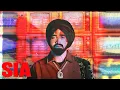 Download Lagu SIA (OFFICIAL VISUAL) VEER SANDHU | RXTRO