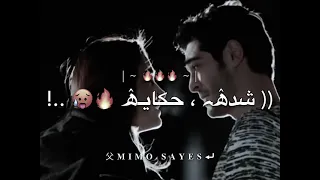 ع البيست بترقص بطايه   مهرجان جاين نتعارك ونجرح   حالات واتس دندنها