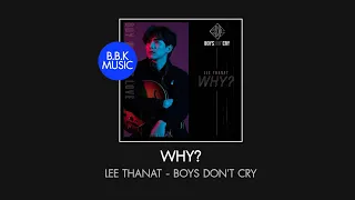 Download เนื้อเพลง | WHY - LEE THANAT | BOYS DON'T CRY [HD AUDIO] MP3