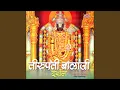 Download Lagu Mere Balaji Hamesha Mere Sath Rahe
