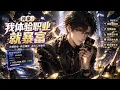MULTI SUB 00