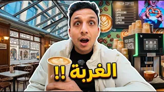 جولة فى قريتي الريفية في المانيا !! وصدمة المدن الكبرى