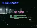 張學友 Jacky Cheung - 一路上有你
