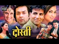 Download Lagu Akshay Kumar , Bobby Deol Popular Romantic Movie | Kareena Kapoor | Dosti - Friends Forever {HD}